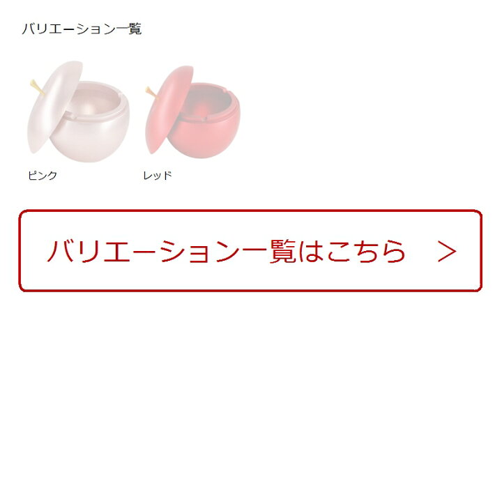 楽天市場 灰皿 卓上 ふた付き かわいい りんご 直柄 輸入 アンティーク 卓上灰皿 屋外 インテリア おしゃれ 置物 料亭 旅館 部屋 室内 屋外用 持ち運び ベランダ お洒落 プレゼント コンパクト アルミ レッド Reapri