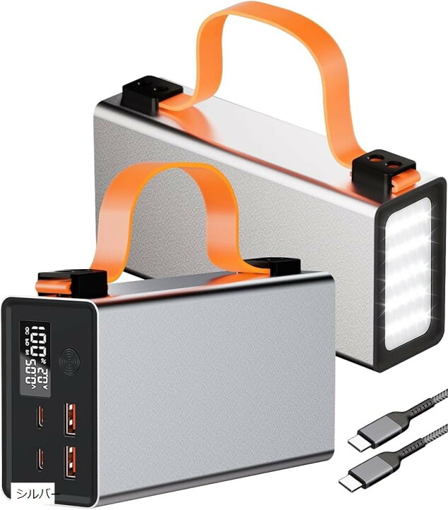 楽天市場】ポータブル電源 小型 318Wh/86000mAh 21700リチウムイオン 