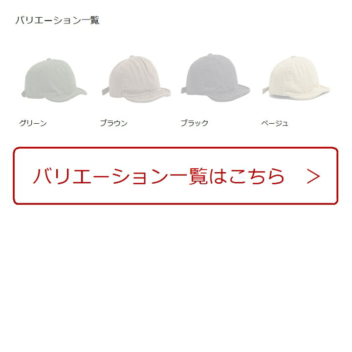 楽天市場 ワンドロップ ショートブリム 短ツバ キャップ アウトドア トレラン サイクル メンズ レディース 帽子 無地 グリーン Free Size スピード発送 Reapri リアプリ