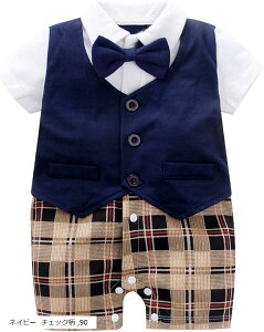 ベビー服 ベビーフォーマル 男の子 半袖 ロンパース 赤ちゃん 出産祝い お宮参り 100日祝い 結婚式 誕生日 記念撮影 ネイビー チェック柄 90cm (ネイビー チェック柄, 90)