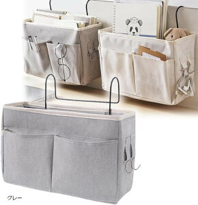 xbhTCh [  ݂艺 | tbNt |Pbg bN eBbV R (O[, 30x11x18.5icmj)