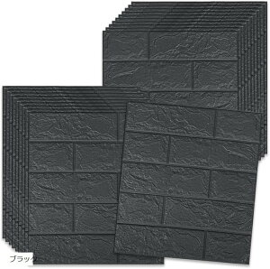 3D pl V[ ǎ CN K  CNV[g DIY 20Zbg (ubN, ?38.5 x 38 x 0.3 cm)