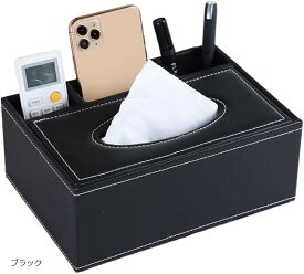 ティッシュケース 収納ケース リモコンラック 多機能 卓上 収納ボックス 卓上収納ケース 小物入れ 文房具 ペン立て ペンスタンド シンプル デザイン (ブラック, ノーマル)
