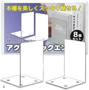 ubNGh AN ~j  { G t@C   [ fBXvC L^ (NA, 8)