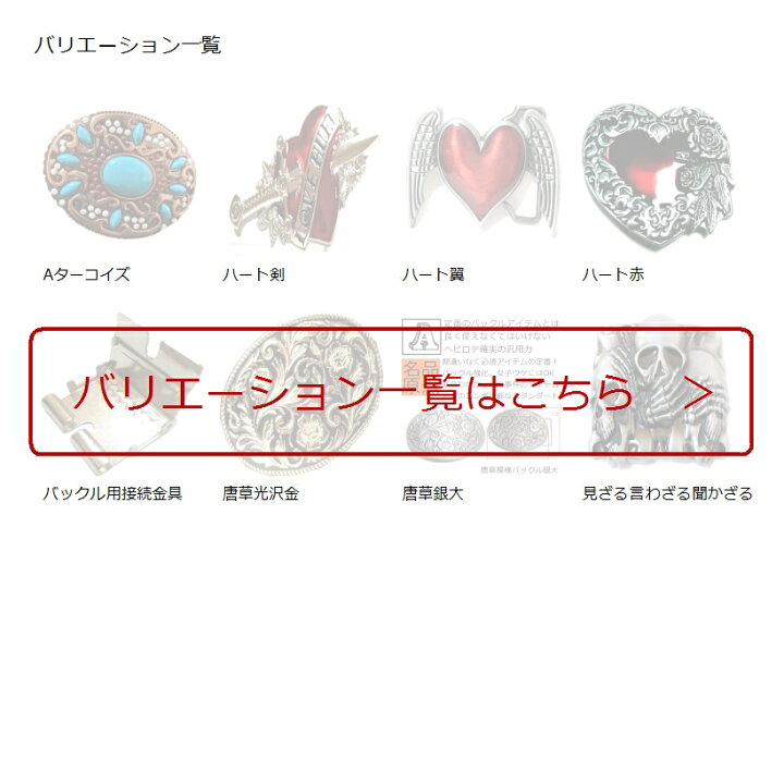 楽天市場 ベルト バックル とっても かっこいい シリーズ ジーンズ オリジナル Original 交換 バックル用接続金具 Reapri