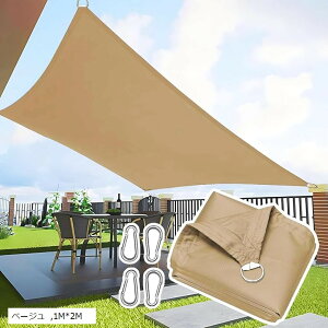 �T���V�F�[�h�h�� �������V�F�[�h �J�悯 �Ռ��l�b�g ���O �� �x�����_ �ډB�� �l���ɂ�D�^���^���o�b�N�����t�� 404D�|���G�X�e�� �^�[�v �ȒP�ݒu (�x�[�W��, 1Mx2M)