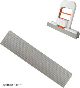 �n���f�B ���b�v �z�� �~�j �X�|���W �i��� �L�b�`�� ���^ �N���[�i�[���C�p�[ �� �N���[�j���O ���ʑ� �K���X�� �� �|�� �l�ߑւ� �J�[�g���b�W ���� (�l�ߑւ��p�X�|���W, 13x15x3cm)