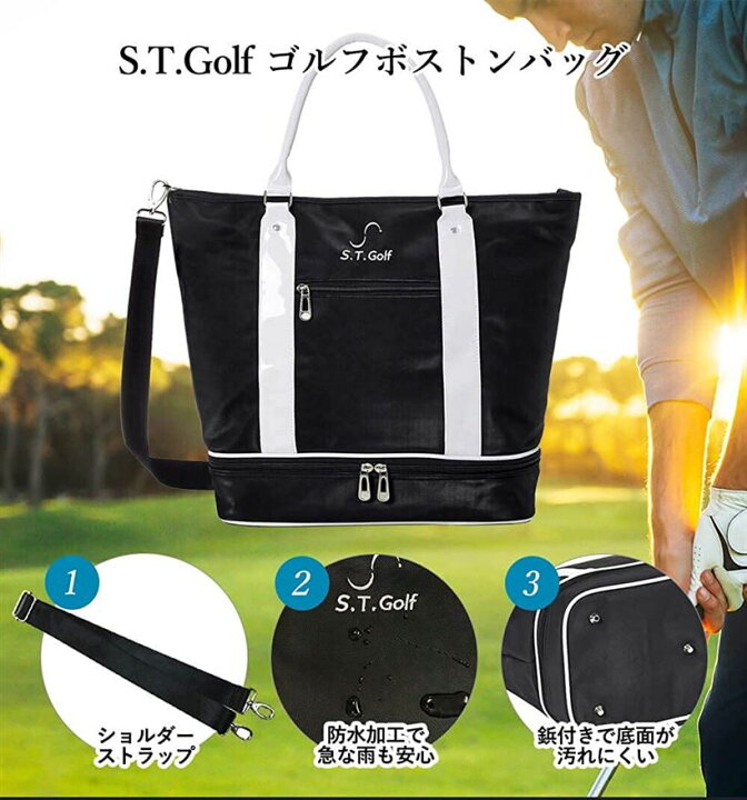 楽天市場 ゴルフボストンバッグ メンズ ゴルフトートバッグ ゴルフバッグ シューズ収納 防水 合皮 2層式 軽量 おしゃれ 高級ショルダーストラップ付属 ホワイト トートバッグ スピード発送 Reapri リアプリ