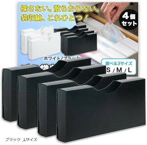 S~ XgbJ[ | z_[ rj[ [ W P[X  ݂艺 4Zbg (ubN, LTCY)