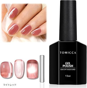 �}�O�l�b�g�l�C�� �����q �J���[�}�O�l�b�g�W�F�� 15ml ���Εt�� �W�F���l�C�� �}�O�l�b�g�L���b�g�A�C�W�F�� UV/LED�Ή� ���S�҂�l�C���X�g�� (�~�f�B�A�����b�h)