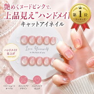 【楽天ランキング1位入賞】ネイルチップ ベリーショート 短め つけ爪 ハンドメイド 手作り nail tips シ…