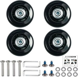 �X�[�c�P�[�X �^�C�� ���� �L���X�^�[ �L�b�g �L�����[�P�[�X �ԗ� 4�� �Z�b�g �L�����[�o�b�O �S�� �É� �C�� ���i �Ԏ� ��ւ� (70�~�����[�g��)