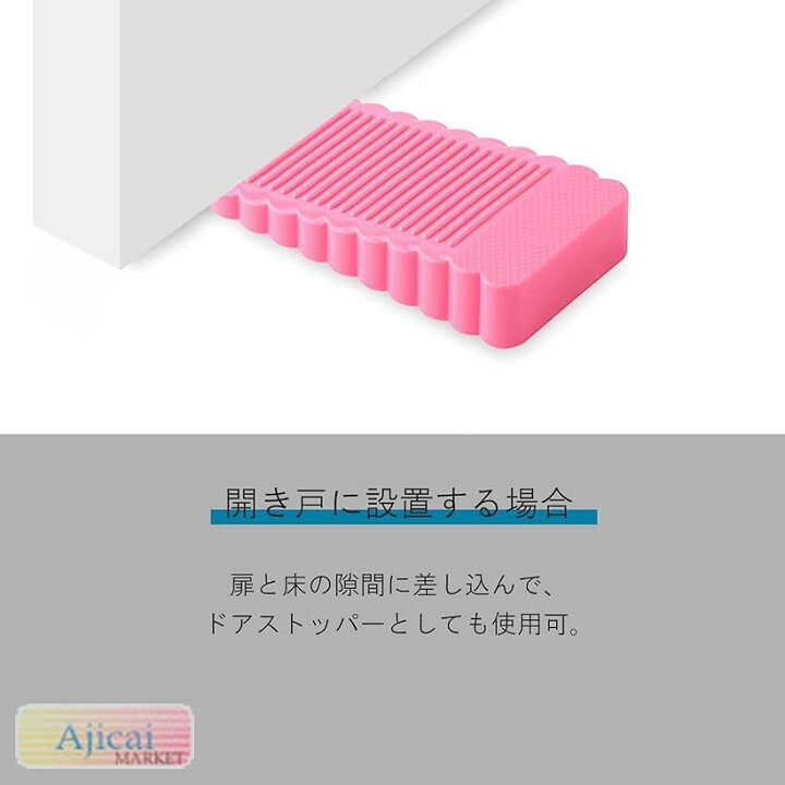 楽天市場 スライドロック ドアロック チャイルドロック ペット 引き戸 扉 安全 対策 ふすま 1個 スピード発送 Reapri リアプリ