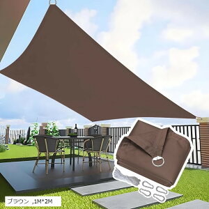 �T���V�F�[�h�h�� �������V�F�[�h �J�悯 �Ռ��l�b�g ���O �� �x�����_ �ډB�� �l���ɂ�D�^���^���o�b�N�����t�� 404D�|���G�X�e�� �^�[�v �ȒP�ݒu (�u���E��, 1Mx2M)