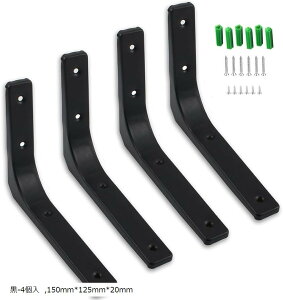 �I�󂯋��� �I�󂯃u���P�b�gL������ ���p��̐��` �ω׏d70kg �Ǌ|���݂�I ����I���� �l�W�t (��-4��, 150mmx125mmx20mm)