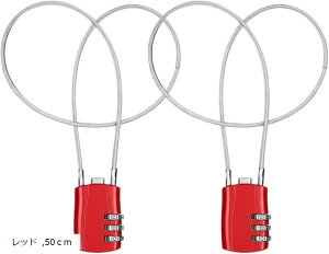 ���C���[���b�N �Ïؔԍ� 3�� ���s�v �X�[�c�P�[�X ����h�~ ���]�� �o�C�N ���s �o�� �h�� �_�C������ �싞�� �y�� �R���p�N�g 2�Z�b�g (���b�h, 50cm)