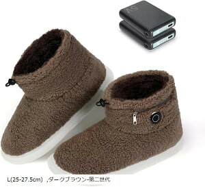 �d�C�X���b�p �t�b�g�E�H�[�}�[ ��6000mAh��e��x2�� �� 8�b���g ������ �R�[�h���X ���ʔ��M �����q�[�^�[ ���{���q�[�^�[ PSE�F�؍� 3�i�K���x���� 8���Ԏg�p�\ (�_�[�N�u���E��-��񐢑�, L(