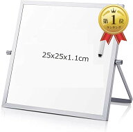 【楽天ランキング1位入賞】ホワイトボード 卓上 両面 25x25CM 磁気ホワイトボード メッセージボード スタ…