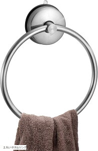 タオルハンガー 吸盤 強力の人気商品 通販 価格比較 価格 Com