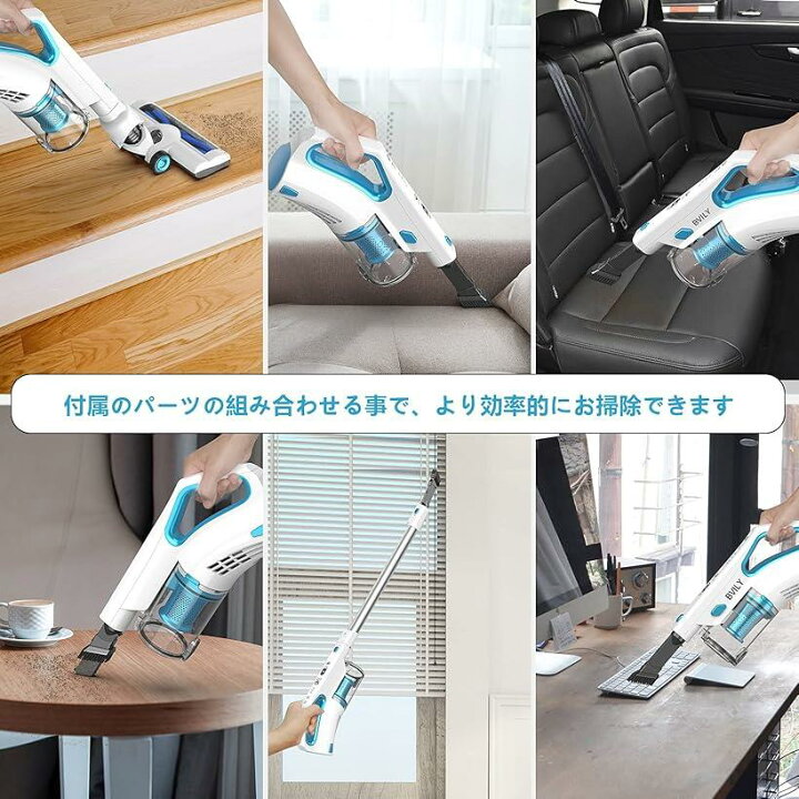 楽天市場 掃除機 コードレス 強吸引力 サイクロン 2way 静音 40分長時間稼働 軽量 スティッククリーナー ハードフロア カーペット 畳 車の掃除用 ホワイト スピード発送 Reapri リアプリ