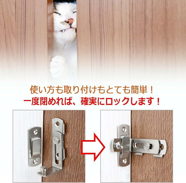 楽天市場 引き戸 ドア 鍵 ドアロック 直角 90度 スライドドア 後付け 多用途 ２個セット 小 50mm 小 50mm スピード発送 Reapri リアプリ