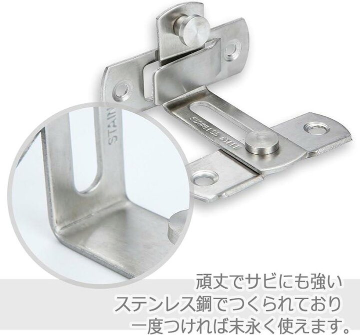 楽天市場 引き戸 ドア 鍵 ドアロック 直角 90度 スライドドア 後付け 多用途 ２個セット 小 50mm 小 50mm スピード発送 Reapri リアプリ