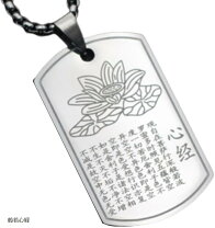 楽天市場】桃木般若心経キーホルダーの通販