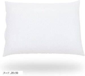 枕 パイプ ハードパイプ まくら 高め 硬め タイプ 高さ調整 可能 枕カバーなし ヌード 35x50 (ヌード, 35x50)