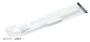 業務用 使い捨て歯ブラシ チューブ歯磨き粉 3g付き アソート ホワイト100本セット / ホテルアメニティ 個包装タイプ (ホワイト, 100本)