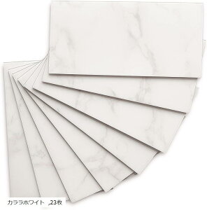 yyVLO1ʓ܁z^C  Lb` ^CV[ 嗝Β 嗝Ε V[g V[ggC  ʏ 23 JzCg (JzCg)