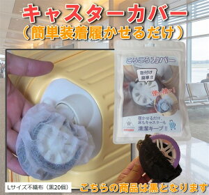 P-SAKURA �L���X�^�[�J�o�[ �L�����[�P�[�X �^�C���J�o�[ �X�[�c�P�[�X �ԗփJ�o�[ (�i��20�j, L�T�C�Y�@�s�D�z)
