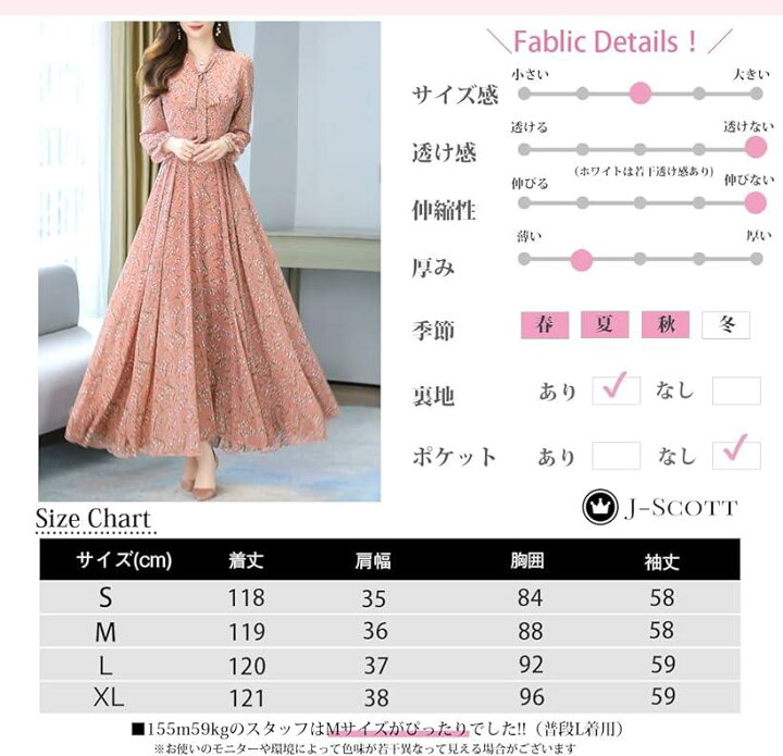 SALE/93%OFF】 ジェイスコット 長袖 シフォン ロングワンピース フレア マキシ丈 フェミニン きれいめ ロングシーズン レディース ホワイト, L compass-direct.com SALE/93%OFF】 ジェイスコット 長袖 シフォン ロングワンピース フレア マキシ丈 フェミニン きれいめ ロングシーズン レディース ホワイト, L compass-direct.com