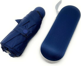 母の日 軽量 コンパクト UVカット 日傘 折りたたみ傘 ユニセックス 晴雨兼用 収納ケース付き( ネイビー, フリーサイズ)