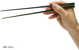 Vߔ  _ | { y [ 23cm ()