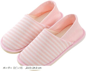 Xbp fB[X [V[Y ƕt ~  ₷ Ƃ 􂦂  R-07({[_[usNv, 23.5`24.0 cm)