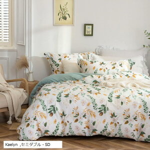 �z�c���΁[�Z�~�_�u�� 4�_�Z�b�g �R�b�g��100% �z�c�J�o�[�Z�b�g SD�EKaelyn�E�I���W�i���f�U�C�� (Kaelyn, �Z�~�_�u���ESD)