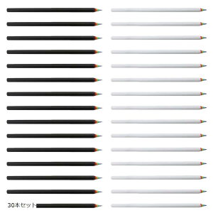 ���M 2B ����҂� ���C���{�[����҂� Rainbow Pencils �� ���킢�� 30�{�Z�b�g