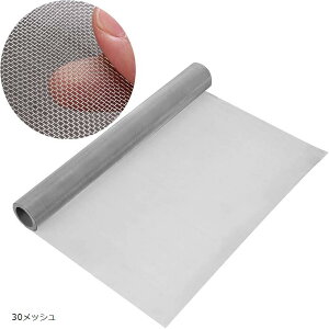 �X�e�����X ���b�V�� 1mx1.5m ���� �������b�V�� �l�Y�~ �h�� ���| �l�b�g 30���b�V��