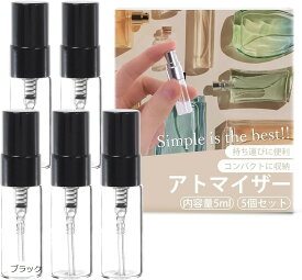 アトマイザー 香水 詰め替えボトル5ml 香水入れ 携帯用 小分け容器 ガラス製 5個セット (ブラック, 5 ml)