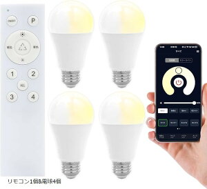 E26�����������FLED�d�� 12W �n���Q���d��120W�ɑ��� 1100lm 2700�`6500K ���i�K���� �A�v�� �����R�� �O���[�v���� (��, �����R��1���d��4��)