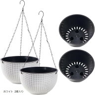 ハンギング プランター 観葉植物 鉢 おしゃれ ハンギングバスケット 吊り下げ (ホワイト 2個入り, 16.5cm)