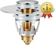 【楽天ランキング1位入賞】互換品 洗面台 ポップアップ 排水栓 バスルーム用 ヘアキャッチャー付き a348 …