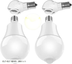 E17�l�̃Z���V���O�ƌ��Z���V���OLED�d�� �����_�� 3000K 750lm 8W �n���Q���d��80 W�ɑ����{E17�p�x�σ\�P�b�g ��������90°�������ɕ␳ (�z���C�g, ���v4�_)