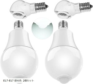 E17�l�̃Z���V���O�ƌ��Z���V���OLED�d�� �����_�� 6000K 750lm 8W �n���Q���d��80 W�ɑ����{E17�p�x�σ\�P�b�g ��������90°�������ɕ␳ (�z���C�g, ���v4�_)