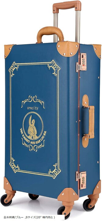 楽天市場】トランクケース キャリーバッグ 革 おしゃれ かわいい 軽量  