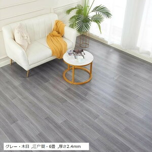 �t���A�}�b�g �t���[�����O�}�b�g ��̏� �~������ ���� �a�� ����1.8mm ���ی� ����~�� �ؖڃJ�[�y�b�g ���g�[�Ή� ���� ���G�̗ǂ� �h�� �h�� (�O���[�E�ؖ�, �]?�ԁE6��)