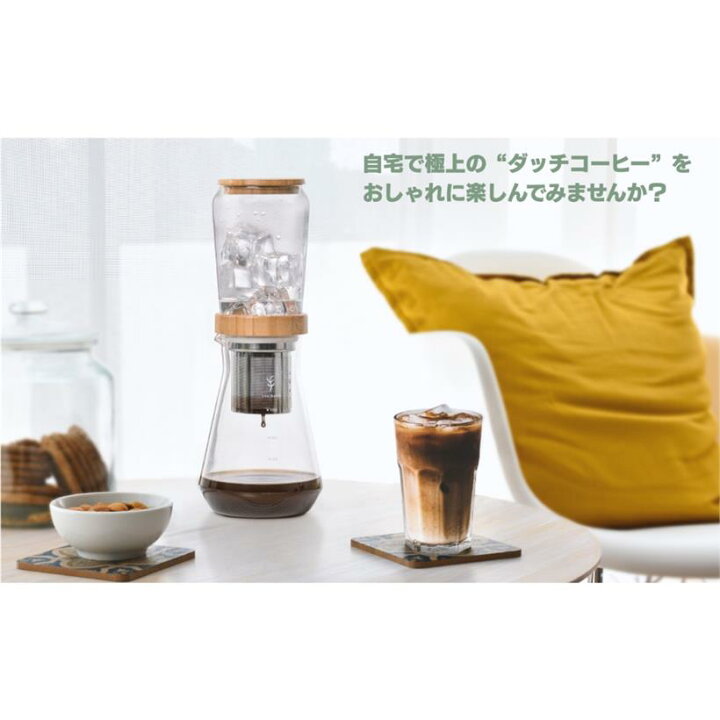 楽天市場】Soulhand アイスコーヒーメーカー クイックブリュードリップ 