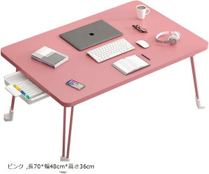 @\  Ɉ肵Ă ܂肽݂ā[e[u Ⴂ l炵   p\RfXN PCfXN ~je[u (sN, 70x48cmx36cm)