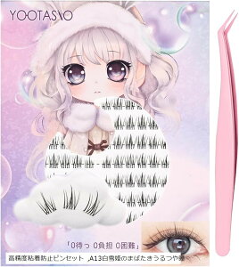 �������܂��̂�s�v cos 1�b�܂G�N �����ɂ��������S���� ���� �y�� ���K ���s�Ɠ���g�� (�����x�S���h�~�s���Z�b�g, A13�܂΂������邤�铵)