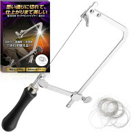 糸鋸 ダイヤモンドワイヤー ワイヤーソー 糸のこ 金属 手動 ガラス 陶器 石細工 切断用 極細 替え刃 セッ…